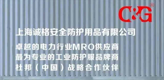 電工勞保的使用周期是多少？