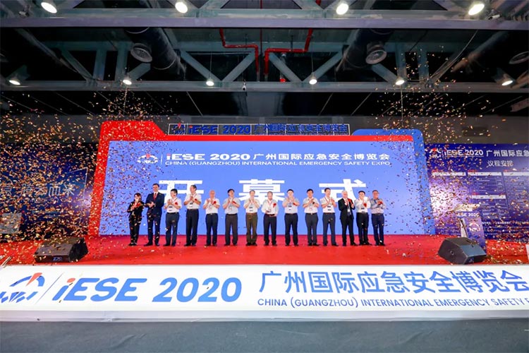  2020年8月25日，中國（廣州）國際應(yīng)急安全博覽會暨第十屆中國（廣州）國際消應(yīng)急安全博覽會于廣州琶洲保利世貿(mào)展覽館盛大開幕