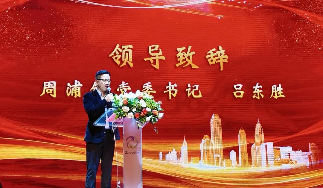 “百年建黨守初心，矢志建功新時(shí)代”