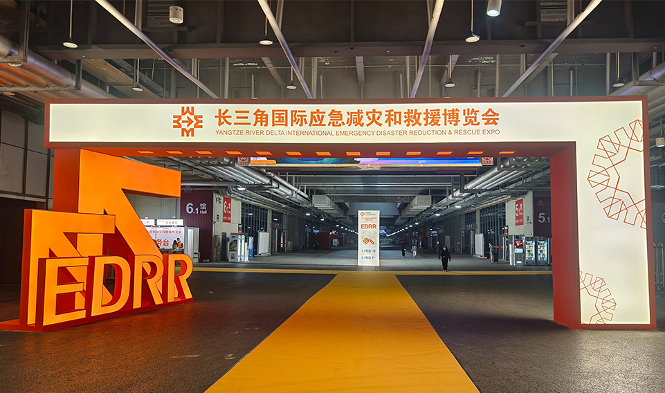 2023長三角應(yīng)急展完美收官，誠格實(shí)力彰顯獨(dú)特風(fēng)采！